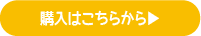 よしやすぶたまん